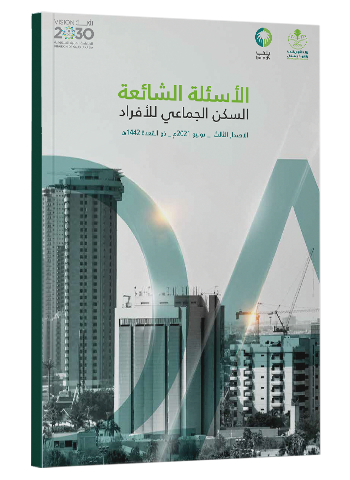 Future Questions Report