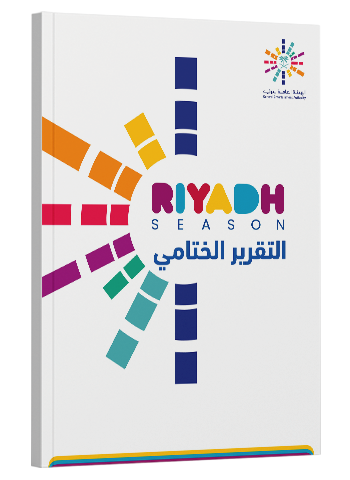 Riyadh Season Report